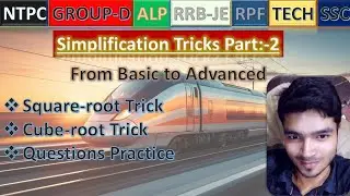 Simplification Tricks for Competitive Exams | RRB NTPC | RRB Group D | RRB JE | DFCCIL | UPSSSC PET