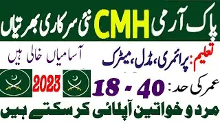 CMH Jobs 2023 | Pak Army Hospital CMH Jobs 2023 | Combined Military  Hospital Jobs 2023