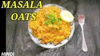 Kheema Masala oats Recipe| Healthy Quick & Easy Breakfast Recipe| learn with zainab