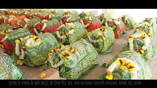 Bawan pir dargah 1 sangola