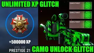 *NEW* UNLIMITED XP GLITCH VANGUARD! VANGUARD CAMO GLITCH! COD VANGUARD XP GLITCH! VANGUARD GLITCHES!
