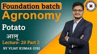 Foundation Batch Agronomy Lecture 29 Part 2 | Potato