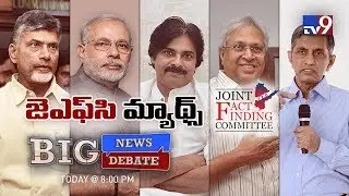 Big News Big Debate : JFC Final Report Verdict - Pawan kalyan Jana Sena - Rajinikanth TV9