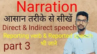 Narration #direct#indirect #education #viral 