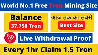 🔥World No.1 Free Tron Mining Site || ✅Live Withdrawal Proof || Best Tron Mining Site