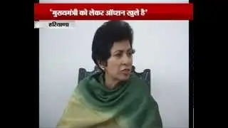 Kumari Selja teaches lesson to CM Bhupinder Hooda