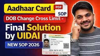UIDAI New SOP 2026 | Aadhaar DOB Cross Limit Ka Permanent Solution | New UIDAI Rules | RiyajTechlop
