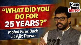 Murlidhar Mohol Slams Ajit Pawar: 