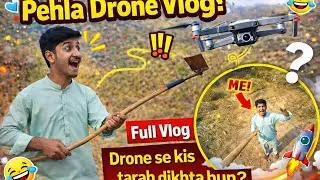 👉 پہ کور کی زانلہ ڈرون جوڑ کی 😍 | Drone Flying Vlog