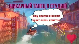 Sea of Thieves / Прекрасный танец на Корабле \ SoT #SeaOfThieves#Рекомендации#Short