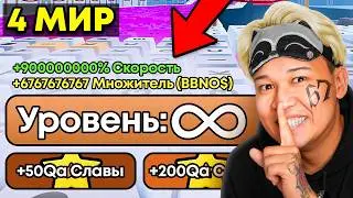 😱НАЧАЛ С НУЛЯ, но в 