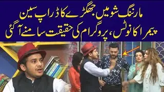 Syed Basit Ali Fight | Basit Ali Fight in Morning show | PTA Notice | Syed Basit Ali Fight Reality