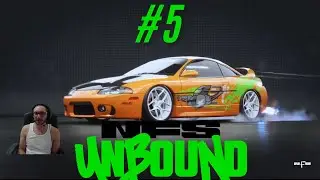 Need For Speed Unbound: Parte 5