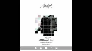 Аудиоблог AndyL #38.Уэйлон Дженнингс.Тяжелый груз и Outlaw Country