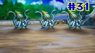 【実況】HD-2Dリメイクでロト3部作を振り返ろっと(DQ2) Part31【ドラゴンクエストⅠ&Ⅱ】