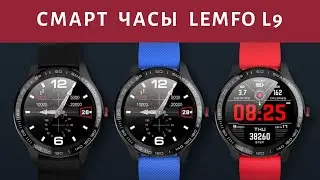 Обзор и характеристики смарт часов LEMFO L9. Отзыв на умные часы LEMFO L9 на Алиэкспресс.