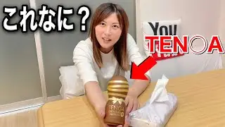 ねぇ！ちょっと待って何これ！？
