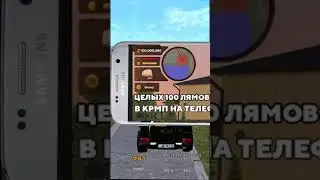 НОВЫЙ ПРОЕКТ ОТ BLACK RUSSIA - GOLD RUSSIA С БОНУСОМ #blackrussia