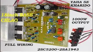 2sc5200 Amplifier Board full Wiring | 1000watts 2sc5200,1943 audio board full Wiring | Transistors |