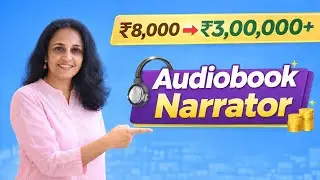 Audiobook Narrator म्हणून ₹8,000 ते ₹3,00,000+ कमाई | घरबसल्या Voice Career