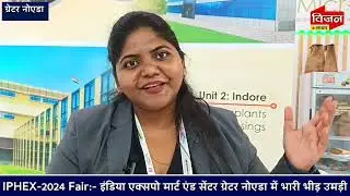 IPHEX-2024 (दवाओं का मेला):-----इंडिया एक्सपो मार्ट एंड सेंटर ग्रेटर नोएडा में भारी भीड़ उमड़ी