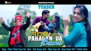 Pahadan Da Basna || Teaser || Himachali #dogri Song || Mohan Thakur |