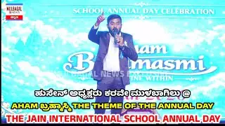 ಕರವೇ ಅಧ್ಯಕ್ಷ ಹುಸೇನ್ in new look @ THE JAIN INTERNATIONAL SCHOOL ANNUAL DAY..