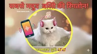 Ringtone best ringtone Hindi ringtone caller ringtone #ringtone #romantic #best 