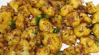 Gobi Pepper Fry | Cauliflower Pepper Fry | Cauliflower Recipe | pepper gobi recipe