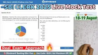 🎯Oliveboard SBI CLERK Live Mock Test📚✍️ 18 Aug | Share Score📝👆 | How to Attempt Mock #sbi #sbiclerk