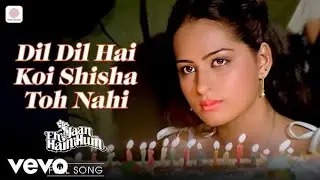 Dil Dil Hai Koi Shisha Toh Nahi 💔|| Bollywood songs || Hindi songs || Most Emotional Songs🥲