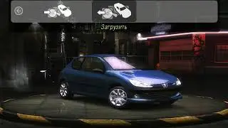 Как открыть все детали в  NFSU2.(применение программы)