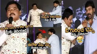 అది చిరు అంటే🙏👌| Journalist Prabhu Revealed Secrets About Chiranjeevi And His Greatness | Sahithi Tv