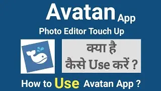 Avatan App Tutorial | Avatan App kaise use kare | How to use Avatan App in Hindi #avatantutorial
