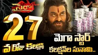 Sye Raa collections | Sye Raa 26 days collections | Sye Raa box office collections | Sahithi Media
