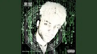 Welcome to the Matrix