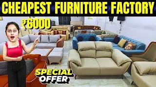 Furniture Designs in Kirti Nagar Furniture Market Delhi Sofa at Affordable Price #furniture #sofa 