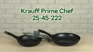 Розпаковка Krauff Prime Chef (25-45-222)