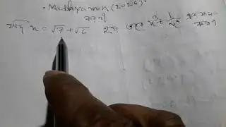 How to solve difficult madhyamik math problem//badkulla learning channel