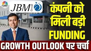 JBM Auto Business Outlook: JBM EcoLife को मिली Funding,कैसे करेगी कंपनी इस्तेमाल? | Business