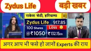 Zydus Life Share Analysis | Pharma Stock | Should You Sell or Hold? News & Growth Outlook