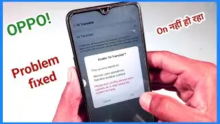 oppo phone me accessibility permission on nahi ho raha hai problem fixed