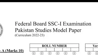 Class 9 Pakistan  studies model paper 2025. Pakistan studies model paper.