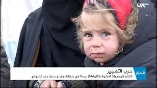 عفرين قبلة النازحين من ريف حلب الغربي