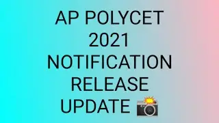 AP POLYCET 2021 NOTIFICATION RELEASE DATE ||#APPOLYCET #APPOLYCETNOTIFICATION #POLYCETEXAM