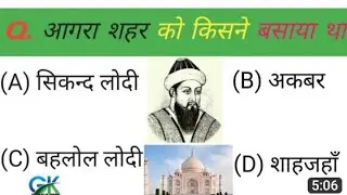 general knowledge quiz || quiz | math quiz | trivia | questions|| quiz game || GUDDU KR GK ||