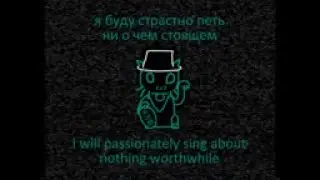 a song made of random words in russian (i dont speak russian)