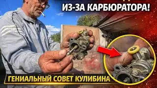 99% старых мопедов не работают из-за карбюратора — показываю почему