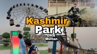 Kashmir Park Multan || DHA Multan || Family Park multan