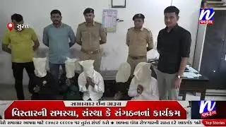 NEWS | સુરતનાં ગોડાદરા ફાયરિંગ કેસમાં DCP ડો. કાનન દેસાઈનો ખુલાસો